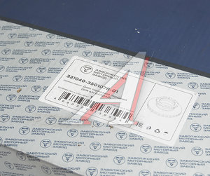Изображение 5, 331040-3501078-01 Диск тормозной ГАЗ-3310 Валдай, ГАЗон Next, ПАЗ Вектор Next (1шт.) (ОАО ЗМЗ)