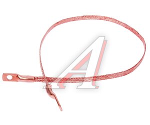 Изображение 1, АМГ S8 L 0.7 Провод массы (косичка) L=700мм S=8 наконечник-наконечник D=8