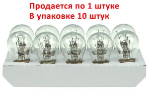 Изображение 2, EX-56500 Лампа 12V P21/4W BAZ15d Standart EXCELITE