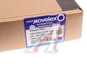 Изображение 7, 1601200LE17G-MX Диск сцепления JAC N80 MOVELEX