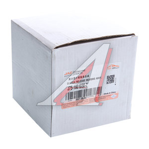 Изображение 3, J75-1601030-7 Муфта сцепления JAC N120 (LE35N, LE35S) КАМАЗ Компас-12 OE