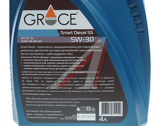 Изображение 2, 4603728811949 Масло дизельное Smart Diesel FS 5W30 синт.4л GRACE