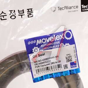 Изображение 4, 4208010690-MX Сальник JAC N120 хвостовика редуктора заднего моста MOVELEX