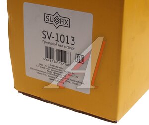 Изображение 4, SV-1013 Привод передних колес ЛАДА Vesta левый (КПП VAZ) SUFIX