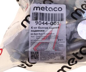 Изображение 3, 9044-001 Болт FORD Focus (98-) подвески задней комплект METACO