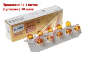 Изображение 4, 12396NACP Лампа 12V WY5W T10W W2.1x9.5d PHILIPS