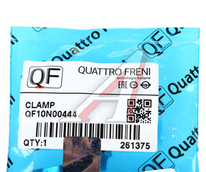 Изображение 3, QF10N00444 Кронштейн TOYOTA Land Cruiser (17-) крепления жиклера омывателя фары QUATTRO FRENI