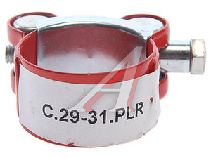 Изображение 2, C.29-31.PLR Хомут силовой d=029-031 (30) красный COMFORT