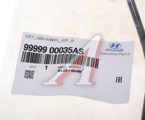 Изображение 3, 99999-00035AS Разъем HYUNDAI KIA электрический OE