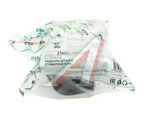 Изображение 3, 236021-2906041-00 Подушка УАЗ Профи стабилизатора (ОАО УАЗ)