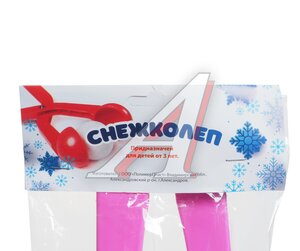 Изображение 3, СН-3 Снежкодел