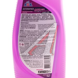 Изображение 4, AGA328LL Антифриз фиолетовый -40C 1кг Antifreeze G12 evo AGA