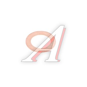 Изображение 1, 10284460 Шайба 10.0х16.0х1.0 ВАЗ шланга тормозного медная ЭВРИКА