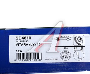 Изображение 7, SD4810 Диск тормозной SUZUKI Grand Vitara (15-) передний (1шт.) SANGSIN