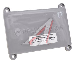 Изображение 1, 12ЖД24.8106.200-КС Блок управления подогревателя ПЖД 12ЖД-КС,  STREAM 120 керамическая свеча ПРАМОТРОНИК