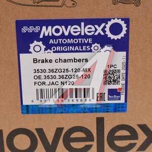 Изображение 7, 3530.36ZG25-120-MX Энергоаккумулятор JAC N120 (20-) КАМАЗ Компас-12 задний правый MOVELEX