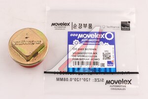 Изображение 1, VG2600150108-MX Пробка SITRAK HOWO сливная поддона масляного (с магнитом) MOVELEX