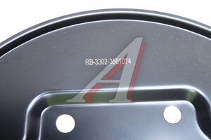 Изображение 3, 3302-3501014 Щит опорный ГАЗ-3302 тормоза переднего правый РУБИН