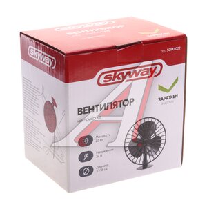Изображение 4, S01901002 Вентилятор в салон 24V на присоске черный SKYWAY