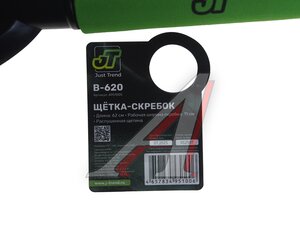 Изображение 4, B-620 Щетка со скребком 62см черно-зеленая JT INDUSTRIAL