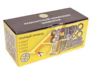 Изображение 4, 33027-2304800 Шкворень ГАЗ-33027 комплект на 2 стороны КИАНИТ