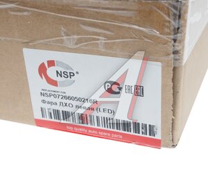 Изображение 3, NSP07266050216R Фара RENAULT Kaptur (16-) дневные ходовые огни левая NSP