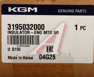 Изображение 5, 3195032000 Опора двигателя SSANGYONG G4 Rexton (20-)(G20D) задняя OE