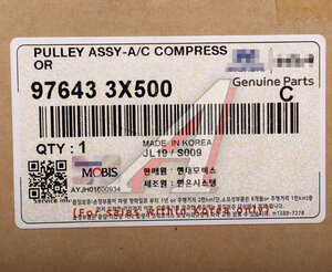 Изображение 4, 97643-3X500 Шкив HYUNDAI i20 (10-) компрессора кондиционера OE