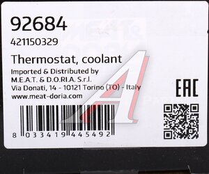Изображение 5, 92684 Термостат MITSUBISHI Lancer (07-), Colt (03-) MEAT&DORIA