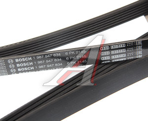 Изображение 3, 1987947834 Ремень приводной поликлиновой 6PK2145 BOSCH