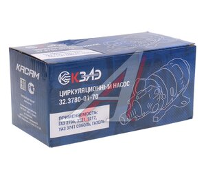 Изображение 5, 32.3780-01 -70 Насос отопителя салона d=18мм 12V (в упаковке) КЗАЭ