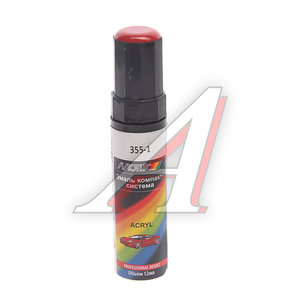 Изображение 1, 355-1 12ml Краска 355-1 гренадин с кистью 12мл MOTIP