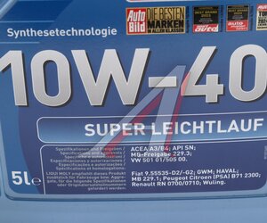 Изображение 4, 9505 Масло моторное SUPER LEICHTLAUF 10W40 п/синт.5л LIQUI MOLY