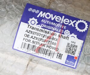 Изображение 6, AZ9370312160-MX Вал карданный SITRAK HOWO задний MOVELEX