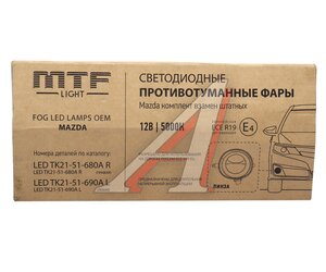 Изображение 3, FL12MZ Фара противотуманная 2шт. MTF