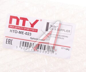 Изображение 3, HTO-ME-023 Кожух MERCEDES E (W211) диска тормозного переднего левого NTY