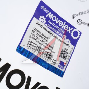 Изображение 4, 1703040LE740-MX Трос КПП JAC N120 (LE35N) включения передач MOVELEX