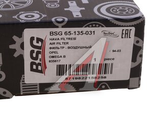 Изображение 5, BSG65135031 Фильтр воздушный OPEL Omega B (94-03) BSG