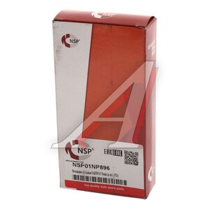 Изображение 3, NSP01NP896 Вкладыши DAEWOO Nexia (95-) коренные d+0.00 комплект (10шт.) NSP
