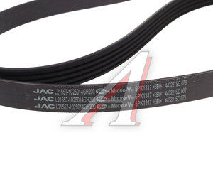 Изображение 2, 1025014GH200 Ремень приводной поликлиновой 5PK1317 JAC JS6 OE