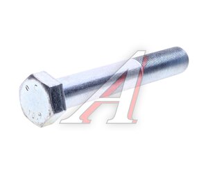 Изображение 1, 109-6022140-101 Болт М22х1.5х140 (кл.проч.10.9)