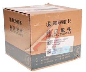 Подшипник выжимной SHACMAN SHAANXI дв.WP13.550 OE, ,
                                                          фото 5 Изображение 5, DZ9X259160211 Подшипник выжимной SHACMAN SHAANXI дв.WP13.550 OE