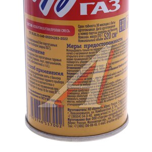 Изображение 3, ДР-520 Газ бутан 220г цанговый (всесезонный) ДРУЖБА