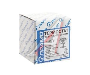 Изображение 3, ТС107-01М 80гр Термостат КАМАЗ, ГАЗ-2410, 3302, ЗИЛ-4331 (80 град.) ПРАМО