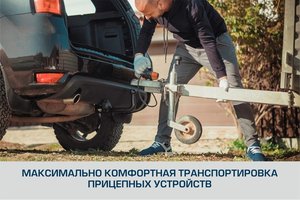 Изображение 9, F.4112.001 Устройство тягово-сцепное NISSAN X-Trail (съемный шар) без проводки BERG