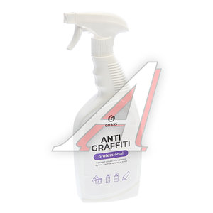 Изображение 1, 125602 Очиститель наклеек и следов клея 600мл триггер Antigraffiti Professional GRASS
