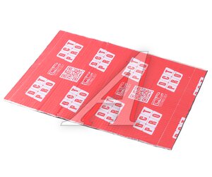 Изображение 1, DC-000-0887486 Шумоизоляция, вибропоглощение Dream Car Pro Bomber (0.5х0.68м) 5мм DREAMCAR