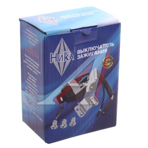 Изображение 3, 21104-3704010 Замок зажигания ВАЗ-2190 НИКА