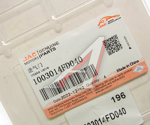 Изображение 2, 1003014FD040 Клапан впускной JAC N35, T6 КАМАЗ Компас-5 (1шт) OE