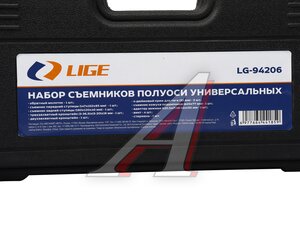 Изображение 5, LG-94206 Набор съемников полуоси универсальный 18 предметов в кейсе LIGE